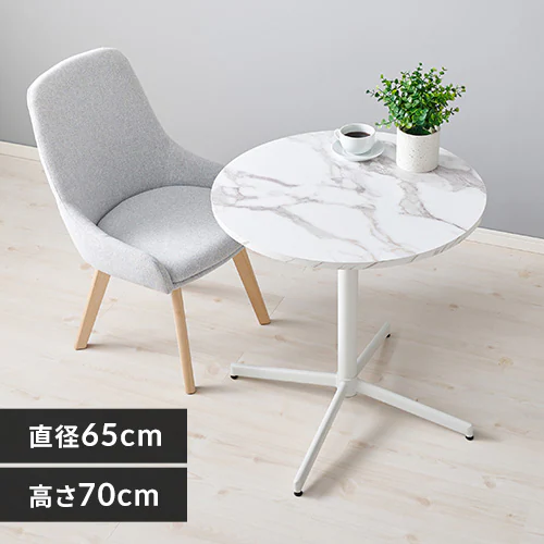 カフェテーブル LT-4931MWH マーブルホワイト【時間指定不可】 7274476 