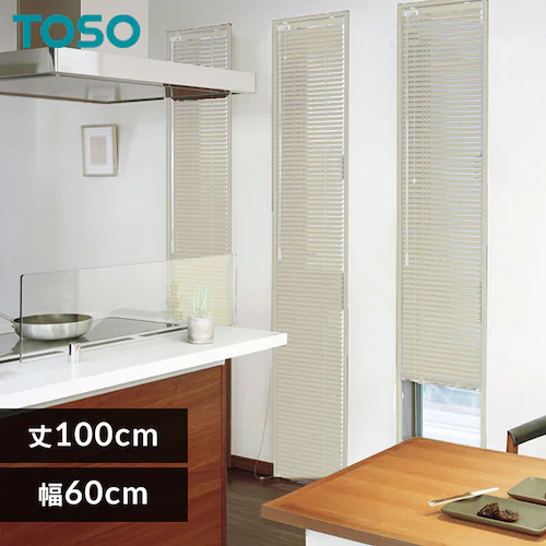 TOSO アルミブラインド ニューレゾン 木目 HB5001 ホワイトグレイン 幅60cm×丈100cm【時間指定不可】【プラザセレクト】【代引き不可】_0