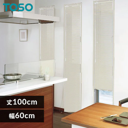 TOSO アルミブラインド ニューレゾン 木目 HB5003 アッシュグレイン 幅60cm×丈100cm【時間指定不可】【プラザセレクト】【代引き不可】_0