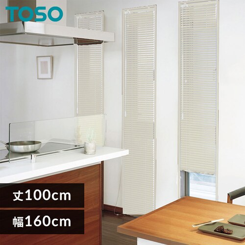 TOSO アルミブラインド ニューレゾン 木目 HB5003 アッシュグレイン 幅160cm×丈100cm【時間指定不可】【代引き不可】_0