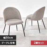 �_�C�j���O�`�F�A2�r ���E���h�o�b�N MC-8646GY �O���[�y���Ԏw��s�z�y�v���U�Z���N�g�z�y������s�z