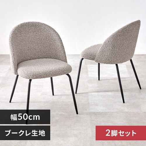 �_�C�j���O�`�F�A2�r ���E���h�o�b�N MC-8646GY �O���[�y���Ԏw��s�z�y������s�z_0