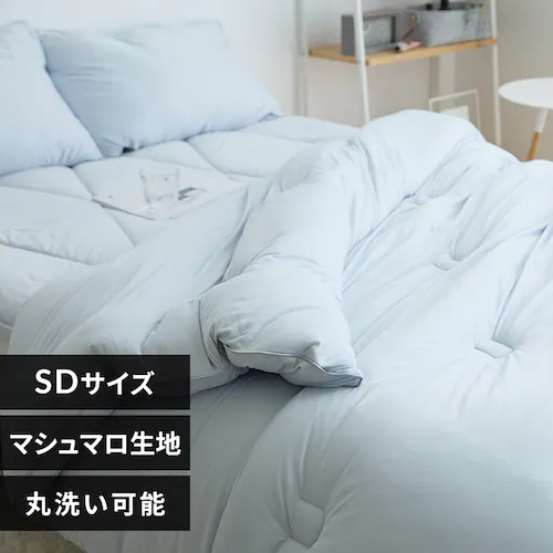 雲の寝心地 掛け布団 SD サックス_0