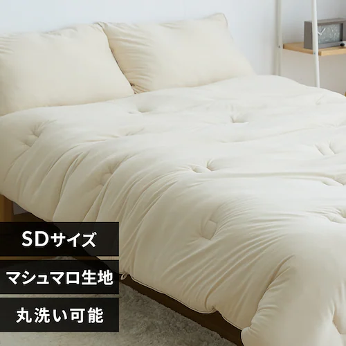 雲の寝心地 掛け布団 SD サンドベージュ_0