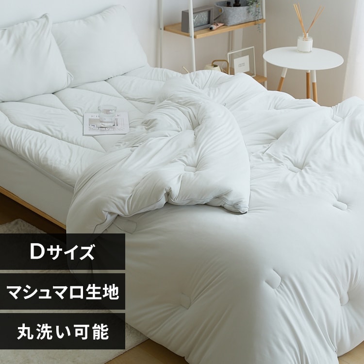 雲の寝心地 掛け布団 S ホワイトブルー【プラザセレクト】 7279496