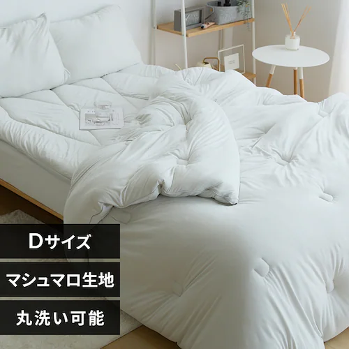 【50%OFFクーポン】雲の寝心地 掛け布団 D ホワイトブルー【プラザセレクト】_0