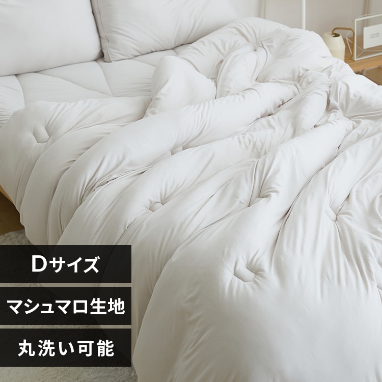 雲の寝心地 掛け布団 D ライトグレー 7279508 │アイリスオーヤマ公式