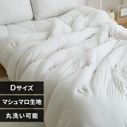 【50%OFFクーポン】雲の寝心地 掛け布団 D ライトグレー【プラザセレクト】_0