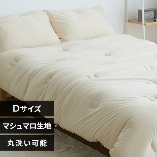 雲の寝心地 掛け布団 D サンドベージュ【プラザセレクト】_0