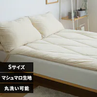 �_�̐Q�S�n �~���p�b�g S �T���h�x�[�W���y�v���U�Z���N�g�z