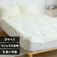 �_�̐Q�S�n �~���p�b�g D �z���C�g�y�v���U�Z���N�g�z