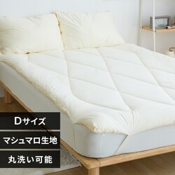 �_�̐Q�S�n �~���p�b�g D �z���C�g