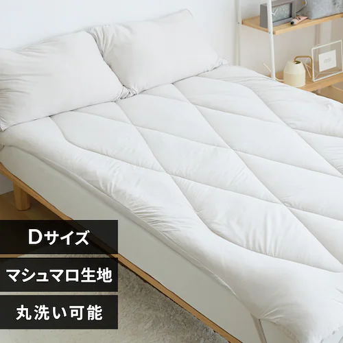 雲の寝心地 敷きパット D ライトグレー_0