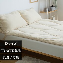 �_�̐Q�S�n �~���p�b�g D �T���h�x�[�W��