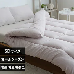 掛け布団 セミダブル 抗菌防臭 防ダニ加工 オールシーズン使える サンドピンク