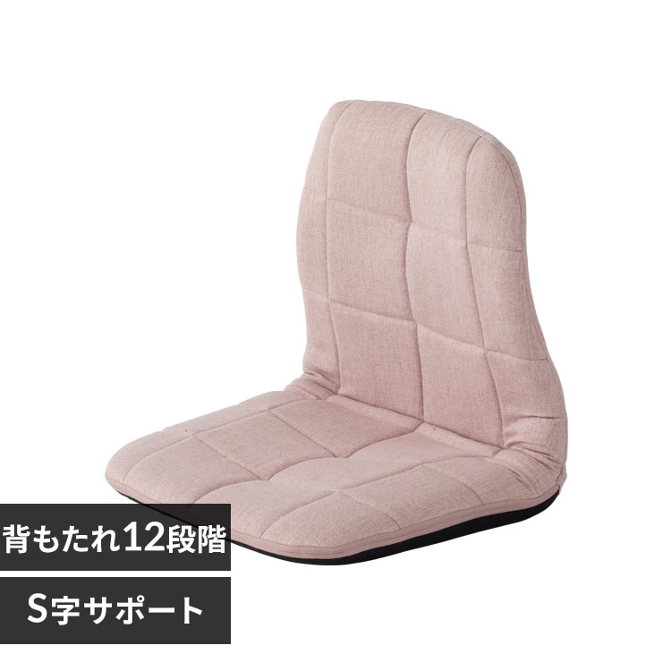 置くだけ背筋サポートリクライニング座椅子／トケア［TUKEA］ CG-BBZP