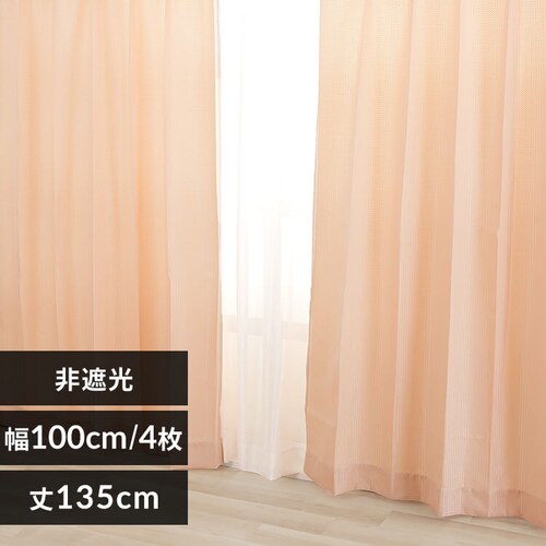 �y���[�X�J�[�e���Z�b�g�z�J�[�e�� 4���g �h���[�v�J�[�e�� ���[�X�J�[�e�� ��Ռ� ��100cm�~��135cm �s�[�`�I�����W_0