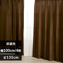 4P 非遮光 100x135 135cm