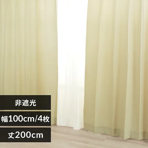 【レースカーテンセット】カーテン 4枚組 ドレープカーテン レースカーテン 非遮光 幅100cm×丈200cm カーキベージュ_0