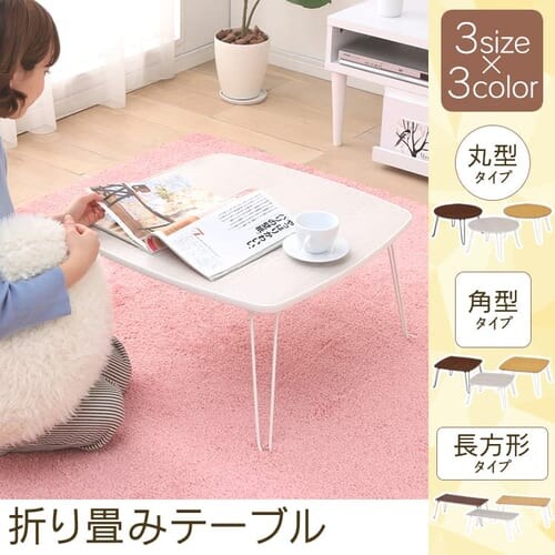 ローテーブル 丸・角・長方形 全3色【プラザセレクト】_0