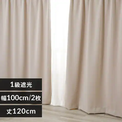 2P 1級遮光 100x120 ピンクベージュ【プラザセレクト】_0