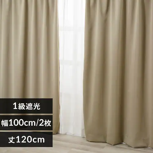 2P 1級遮光 100x120 カーキ_0