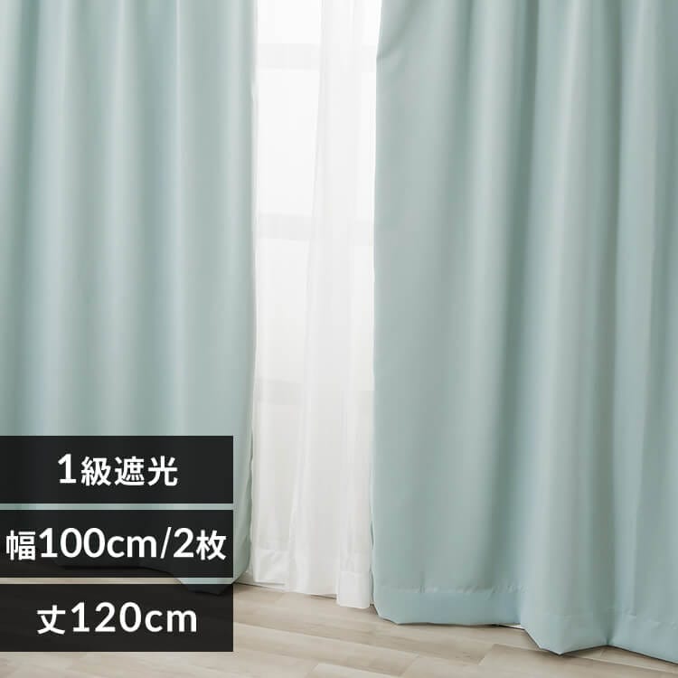 2P 1級遮光 100x210 グレージュ【プラザセレクト】 7287129