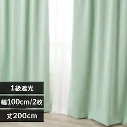 2P 1級遮光 100x200 ミントグリーン