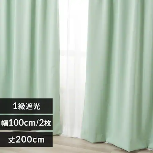 2P 1級遮光 100x200 ミントグリーン_0