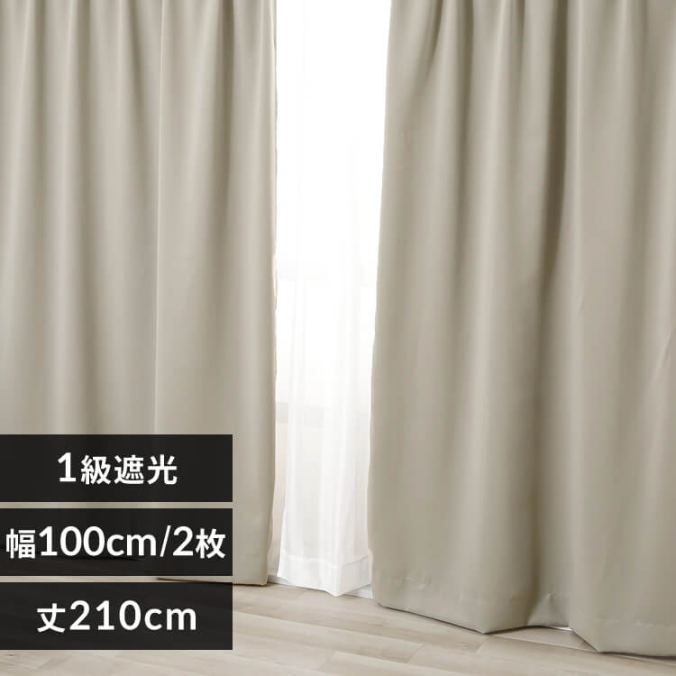 2P 1級遮光 100x200 ピンクベージュ 7287121 │アイリスオーヤマ公式