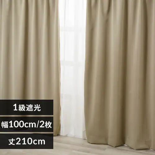 2P 1級遮光 100x210 カーキ【プラザセレクト】_0