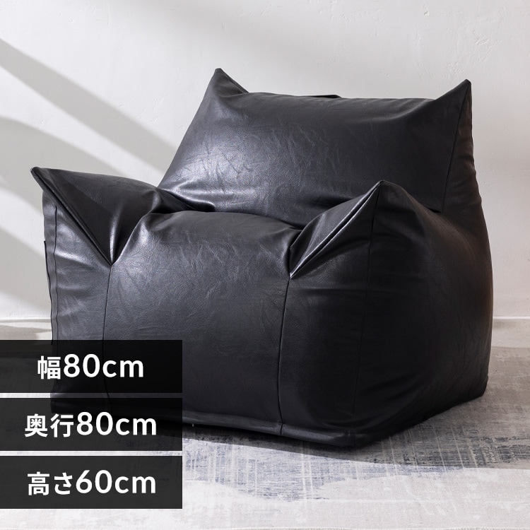 ソファ ビーズソファ 1人掛け クッション フロアソファ LNG-90FLBK
