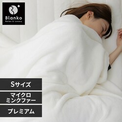 ���x�𒲐߂���v���~�A���~���N�t�@�[����ѕz S PMFTB-14200 �A�C�{���[