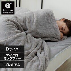 ���x�𒲐߂���v���~�A���~���N�t�@�[����ѕz D PMFTB-18200 �V���o�[�O���[