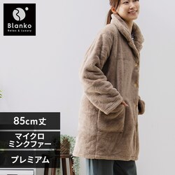 ���x�𒲐߂���v���~�A���~���N�t�@�[���[���E�F�A 85cm�� PMFRW-01 �O���[�W���y�v���U�Z���N�g�z