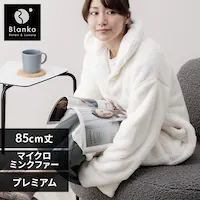 ���x�𒲐߂���v���~�A���~���N�t�@�[���[���E�F�A 85cm�� PMFRW-01 �A�C�{���[�y�v���U�Z���N�g�z