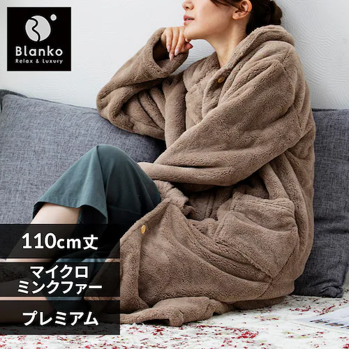 ���x�𒲐߂���v���~�A���~���N�t�@�[���[���E�F�A 110cm�� PMRWL-02 �O���[�W���y�v���U�Z���N�g�z_0