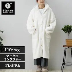 ���x�𒲐߂���v���~�A���~���N�t�@�[���[���E�F�A 110cm�� PMRWL-02 �A�C�{���[