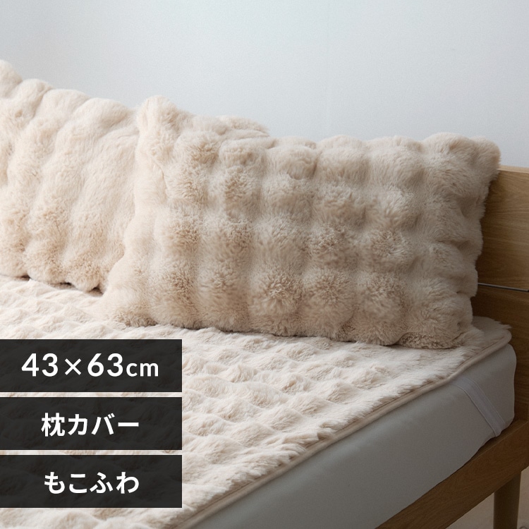 ӂ s[P[X 43~63cm x[WyvUZNgz