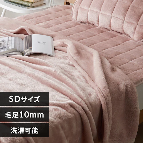 毛足ながい ボリューム毛布 セミダブル ピンク_0