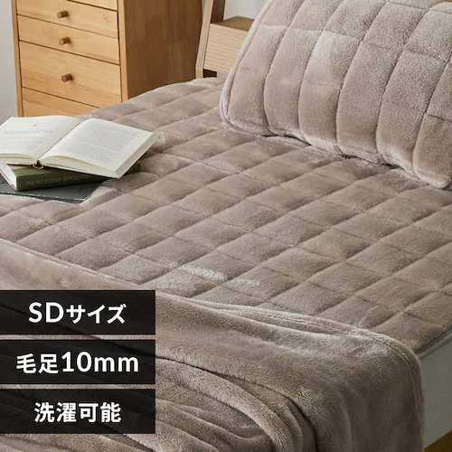 【17%OFF】毛足ながい ボリューム敷パッド セミダブルサイズ グレージュ【プラザセレクト】_0