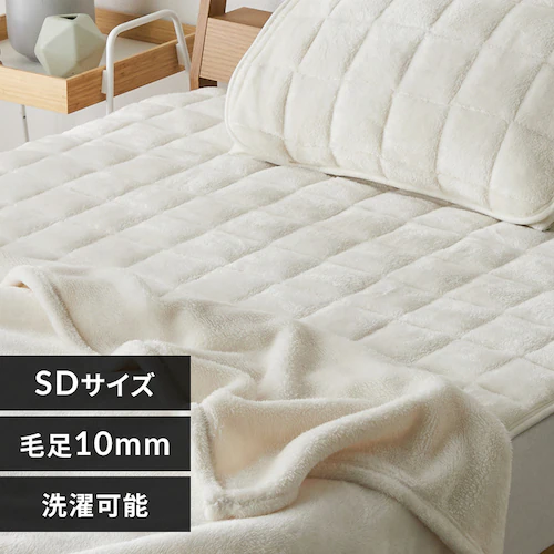 【最大10%OFFクーポン】毛足ながい ボリューム敷パッド セミダブルサイズ アイボリー【プラザセレクト】_0