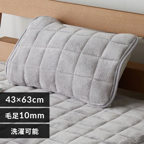 毛足ながい ボリューム枕パッド 43×63cm ライトグレー【プラザセレクト】_0