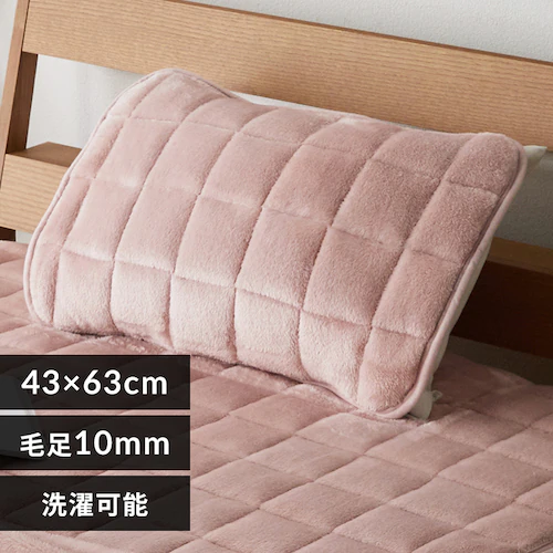 毛足ながい ボリューム枕パッド 43×63cm ピンク【プラザセレクト】_0