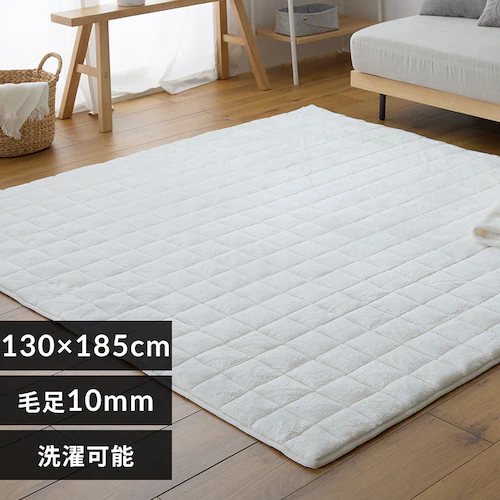 毛足ながい ボリュームラグ 130×185cm アイボリー【プラザセレクト】_0