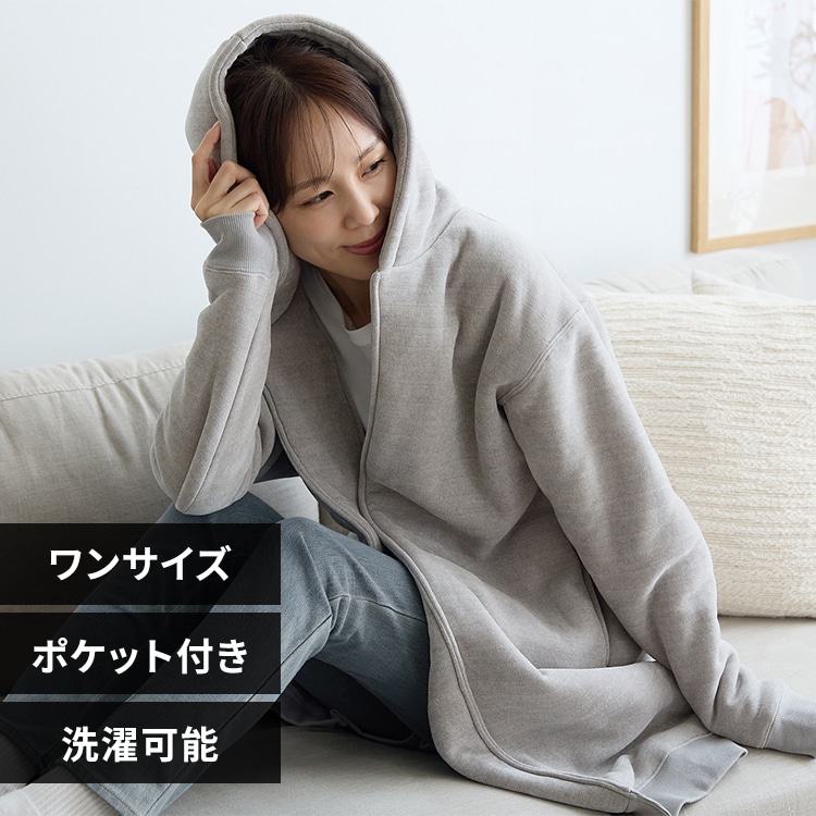 コートにもなる お出かけ出来る ルームウェア ホワイト【プラザセレクト】