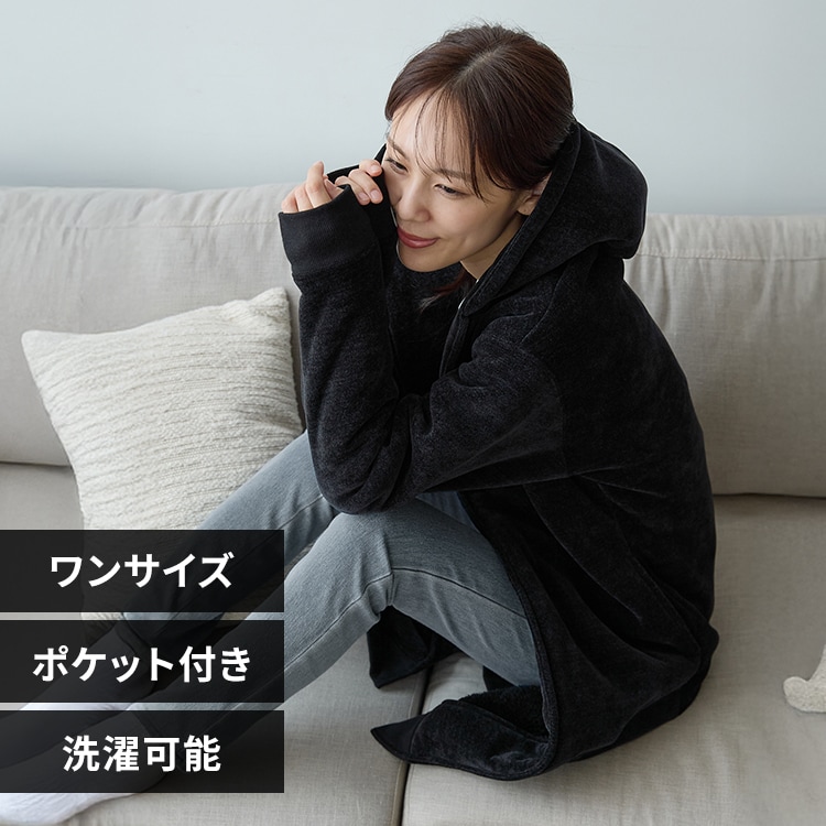 コートにもなる お出かけ出来る ルームウェア ブラック【プラザ