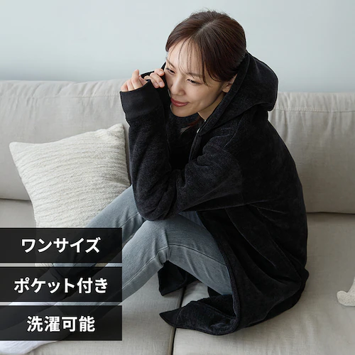 【2点目半額クーポン】コートにもなる お出かけ出来る ルームウェア ブラック【プラザセレクト】_0