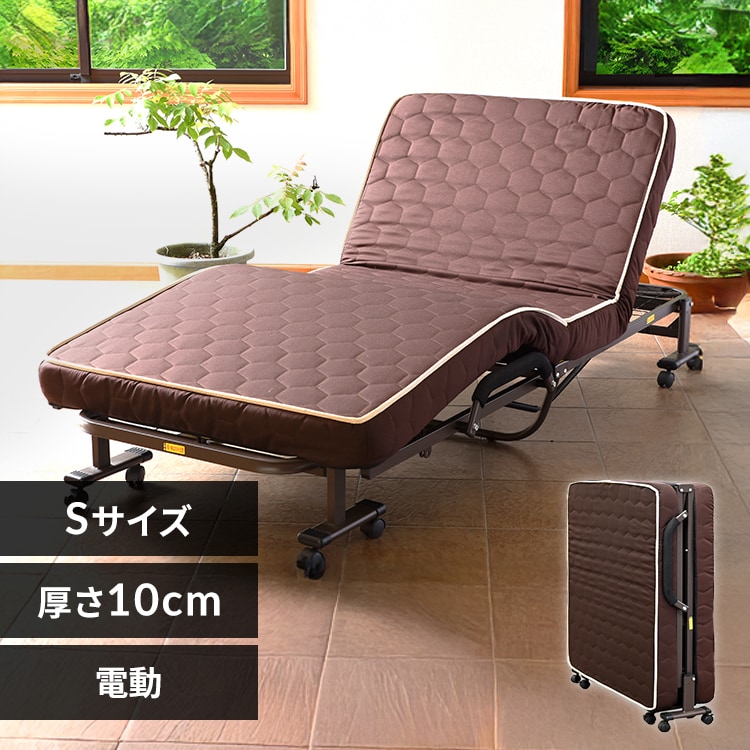 【数量限定】ベッド シングル 電動ベッド 折りたたみ 低反発 組立不要 ダブルリクライニング DE90-T10BR サンエム【代引き不可】【前払い不可】