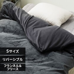 �t�����l�����t���[�X�|�z�c�J�o�[����o�[�V�u�� �V���O�� �`���R�[�� FFCV-15210 �y�v���U�Z���N�g�z